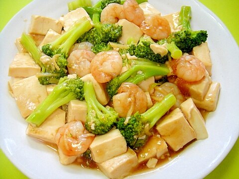 豆腐とブロッコリーむきえびの中華煮